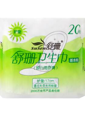 舒珊台湾5包无荧光剂抑菌