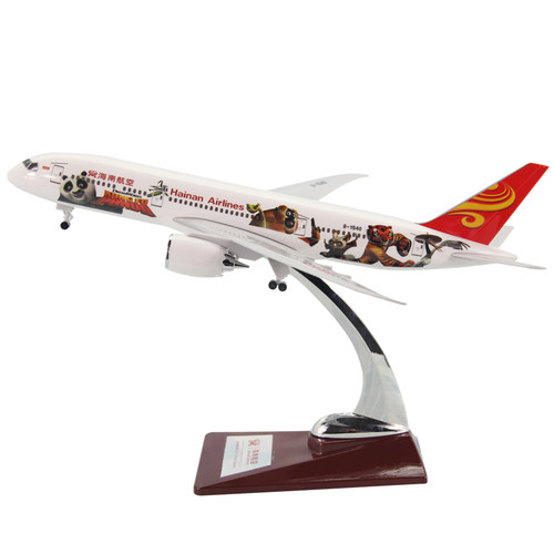 仿真飞机模型波音B787-9海南航空功夫熊猫彩绘客机礼品航模带轮