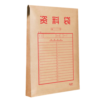 牛皮纸档案袋支持定制人事合同