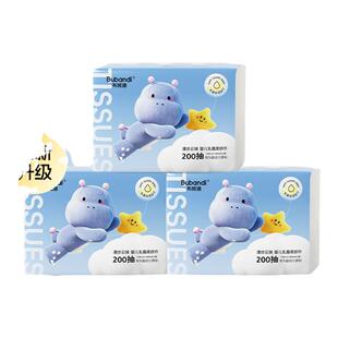 布班迪乳霜保湿云柔巾柔纸巾新生婴儿专用宝宝手口柔纸巾幼儿餐巾