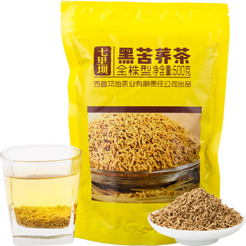 【10包起包邮】七里坝黑苦荞茶全株型 黑苦荞茶500g清香型养生茶