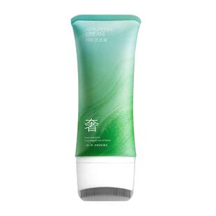 【药房优选】蛋白矫正直发膏免拉家用头发直顺软化剂柔顺毛躁修复