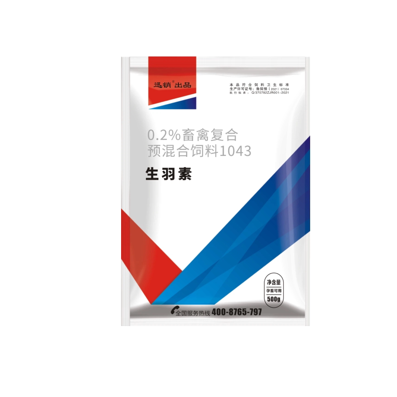 兽用生羽素鸡鸭鹅鸽子羽毛营养素换羽期用生羽素鸡鸭鹅用正品