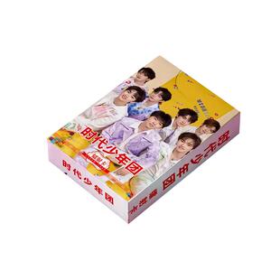 时代少年团镭射小卡福袋马嘉祺丁程鑫张真源周边3寸卡片应援套餐