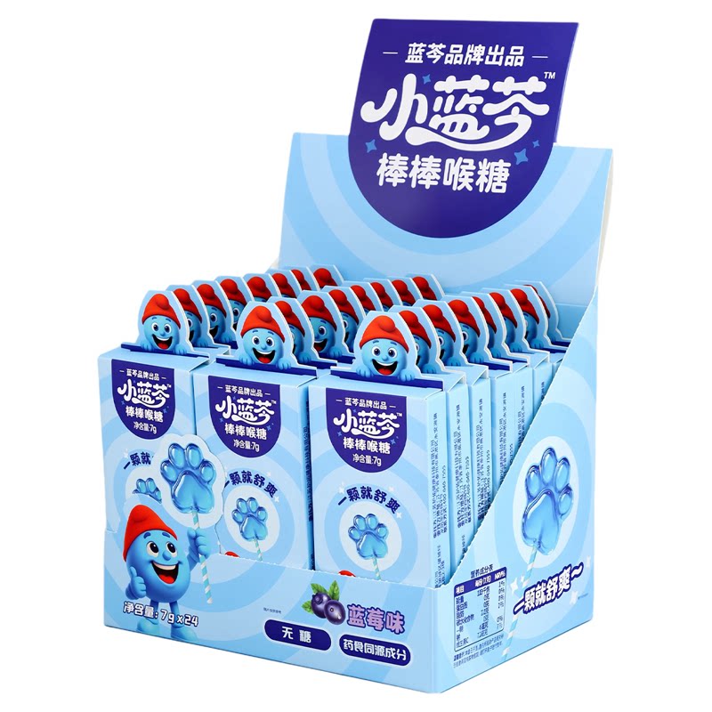 扬子江小蓝芩棒棒喉糖0糖0脂