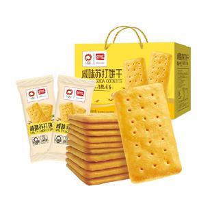 盼盼咸味苏打饼干零食整箱早餐代餐零食休闲食品小吃礼盒
