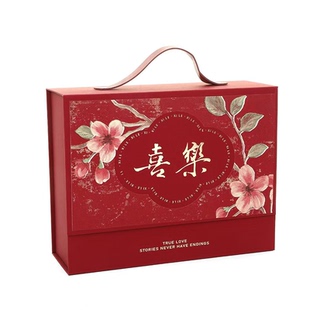 新中式伴手礼礼盒婚礼结婚喜糖盒子礼品包装盒空盒中国红婚庆专用