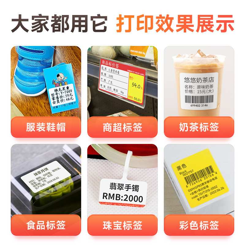 佳博GP2833热敏条码打印机面包食品标签吊牌超市蓝牙打印机商用