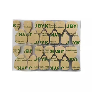 牛皮纸果冻胶穿戴美甲强力专用高粘度指甲双面胶超薄防双面贴物器