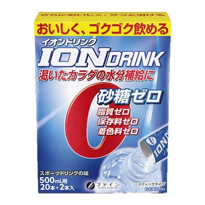 电解质冲剂饮料日本进口运动骑行