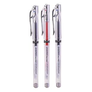 知心中性笔0.5mm大容量G-399签字笔学生考试专用12支全针管高颜值水性笔中性笔国货