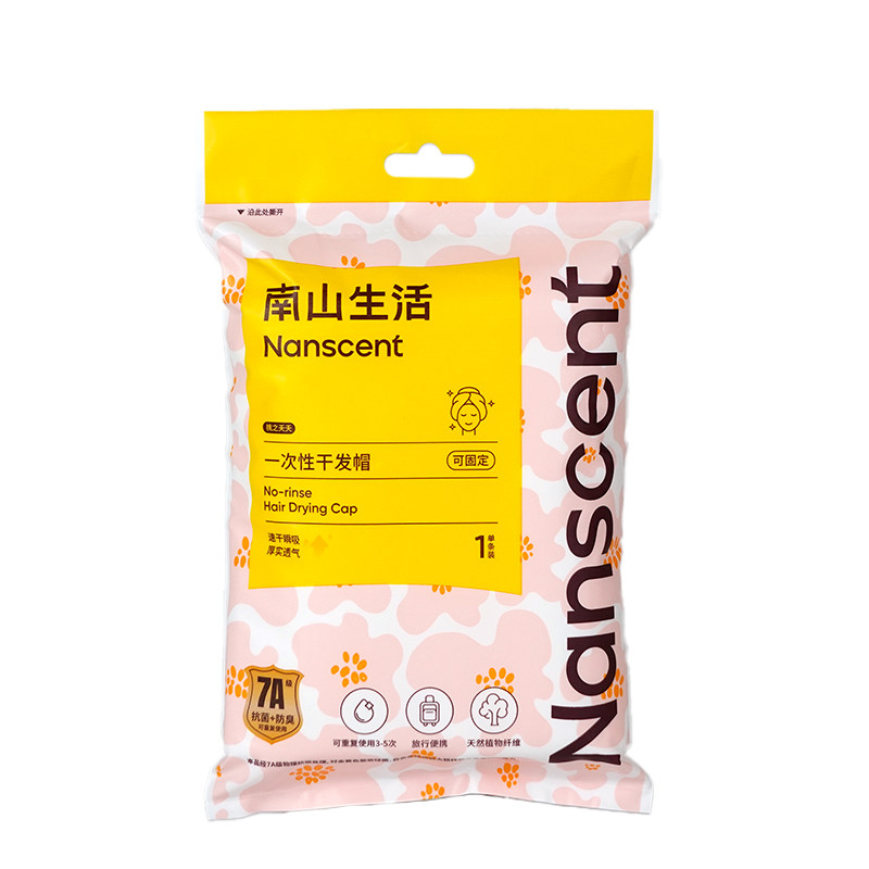 一次性干发帽旅行擦头包头