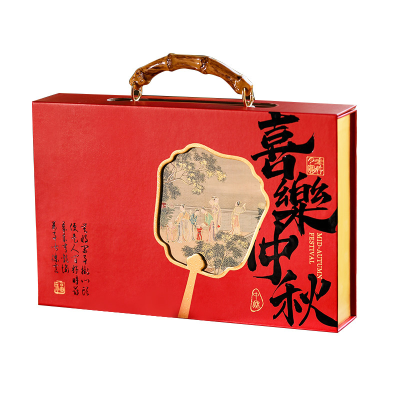 2026中秋月饼礼盒包装盒高档手提8粒100克蛋黄酥盒子硬盒空盒定制