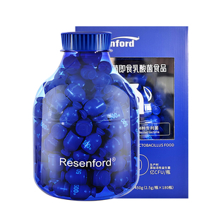 雷森福德大桶益生菌冻干粉旗舰店正品