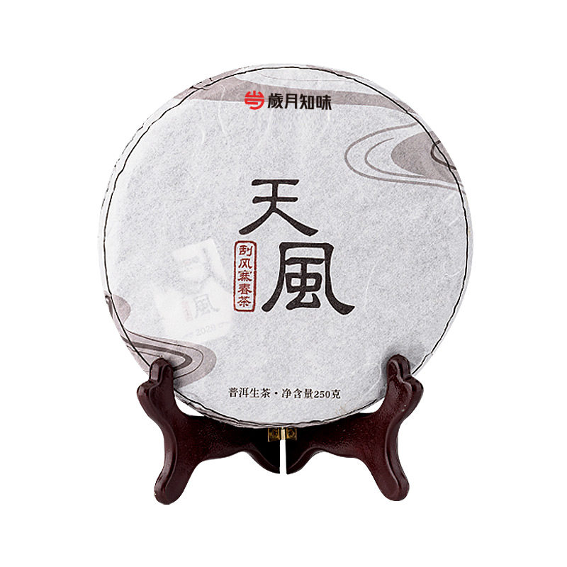 2024年刮风寨天风头春蜜香生茶