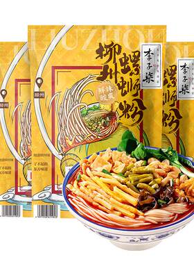 精炖鲜汤地道风味螺蛳粉李子柒