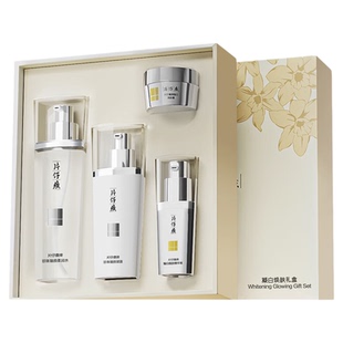 片仔癀美白淡斑护肤品套装补水官方旗舰店正品水乳珍珠祛斑礼盒