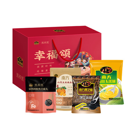 南方黑芝麻糊经典原味桂圆红枣小