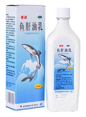 【星鲨】鱼肝油乳500ml*1瓶/盒