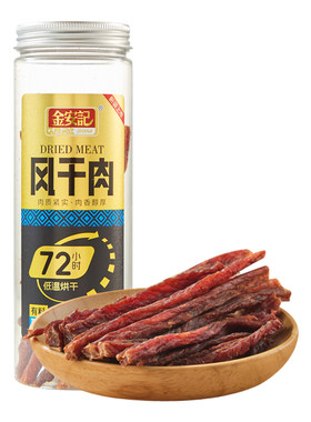 金安记多口味风干肉解馋零食