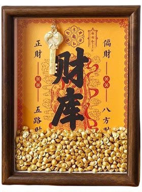 【普陀山正品】招财进宝元宝摆件