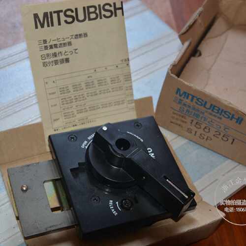 议价原装正品日本断路器手动操作机构 S1SP 现货 F05SP适用于NF N