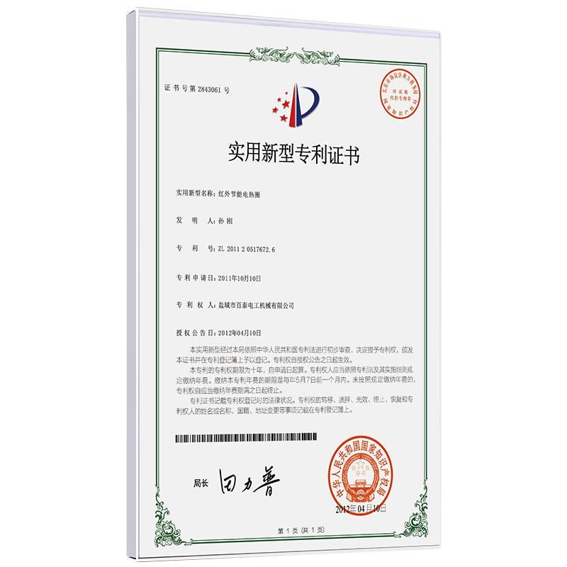 懸浮墻牌官方正品熱銷爆款
