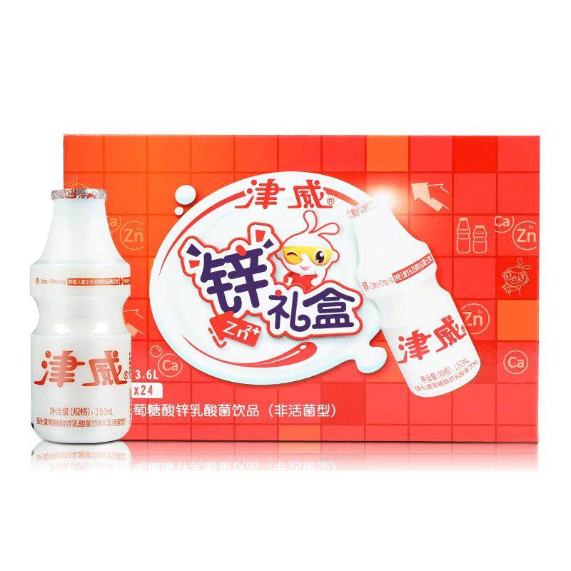 津威含锌乳酸菌酸奶儿童饮料贵州特产150ml*24大瓶官方旗舰店正品