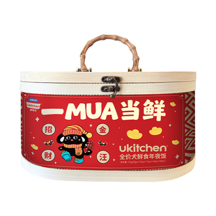 伯纳天纯温食纪狗狗马年新年礼盒鲜食狗粮年夜饭冻干零食全价犬粮