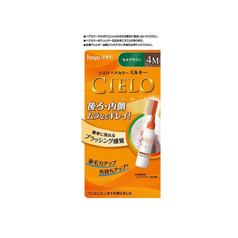 日本美源Hoyu宣若cielo盖白染色细密摩卡棕色染发梳临期27年2月