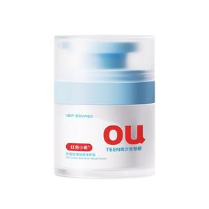 红色小象青少年祛痘修护霜50g