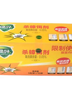 蟑螂药胶饵绿叶灭蟑螂饵剂诱捕器