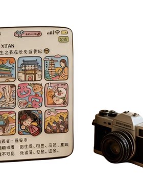 游点意思系列西安旅行卡通冰箱贴