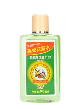 宝宝金水蚊不叮105+145ml清凉花露水驱蚊液防蚊水立志美丽