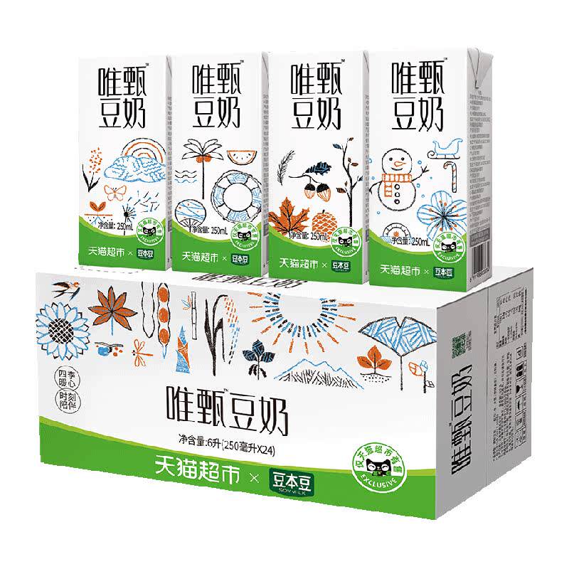 豆本豆唯甄定制款豆奶250ml*24盒家庭礼盒装