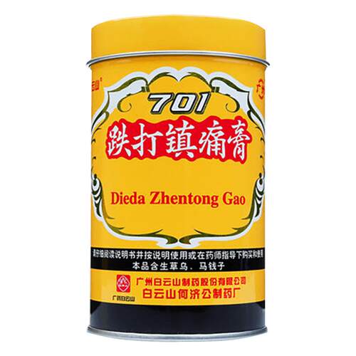 白云山701跌打镇痛膏桶装膏药止痛镇疼阵痛膏药贴膏扭伤铁打膏药