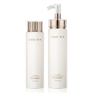 伊露莹奢润水乳套装修护补水保湿控油收缩毛孔爽肤水精华乳液正品