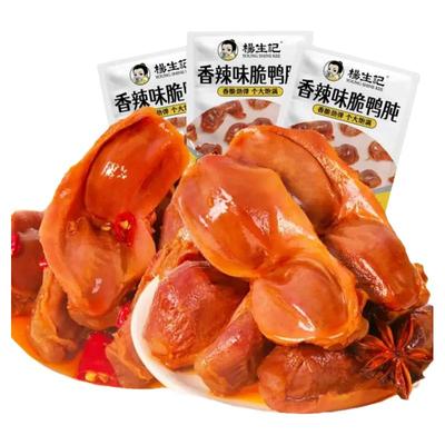 杨生记脆鸭肫鸭胗干解馋零食熟食卤味下酒菜夜宵追剧休闲即食零食