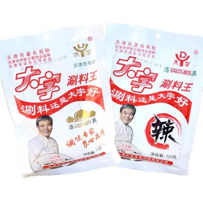 天津大宇涮羊肉料麻酱料火锅蘸料