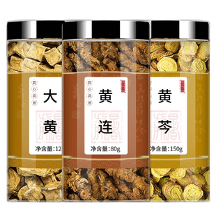 大黄黄连泻心汤黄芩中药材茶四川非肉桂另售黄柏芒硝附子细辛汤