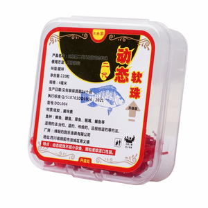 巨鱼霸动态软珠钓饵浮水珠珠钓饵钓鱼珠珠钓反底珠浮珠钓鲫鱼钓饵