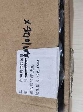 议价现货促销 全新原装 和利时 安全栅 AM1012EX 实物照片