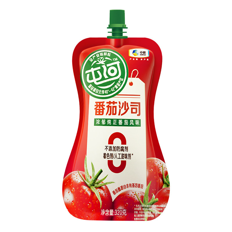 食得·安享