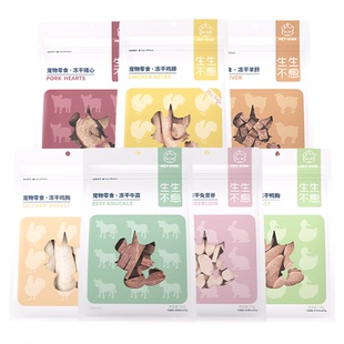 【618囤货】生生不息零食冻干囤货组合宠物磨牙训练奖励