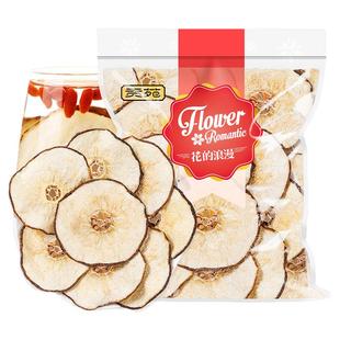 贡苑优选雪梨片410g无熏硫原产即食泡水果干煲汤秋梨膏材料旗舰店