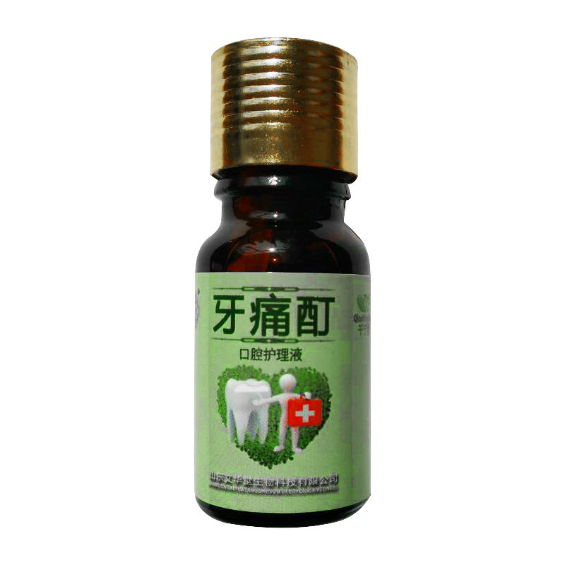千宁散儿童孕妇牙神经护理液