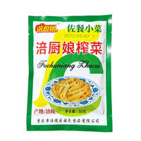 涪厨娘去皮榨菜丝小包装整箱10包