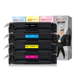 天威适用惠普HP 204A硒鼓黑色m154a m180n粉盒CF510a m154nw彩色激光打印机碳粉盒墨盒M181FW M154NW硒鼓