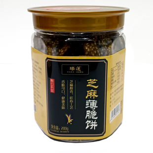 瑞莲芝麻薄脆饼广东阳江特产莲香食品罐装休闲零食传统糕点