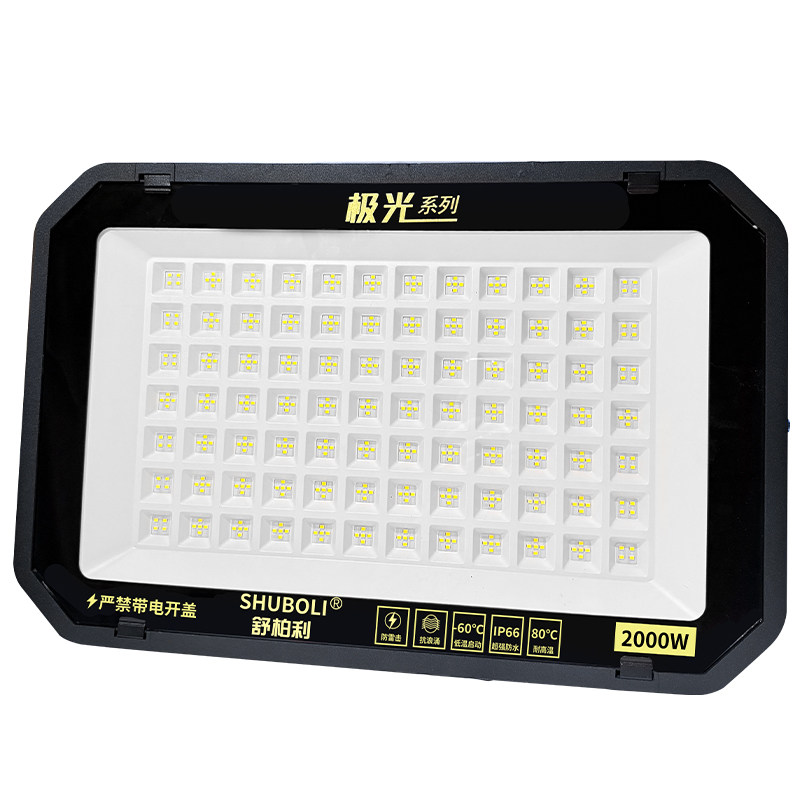 led投光灯探照强光工程